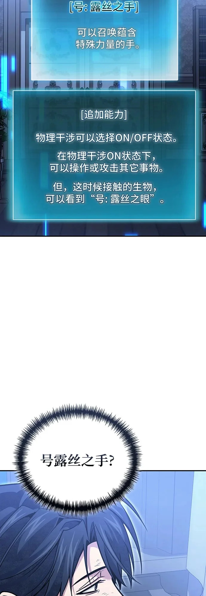 第125话 第50页