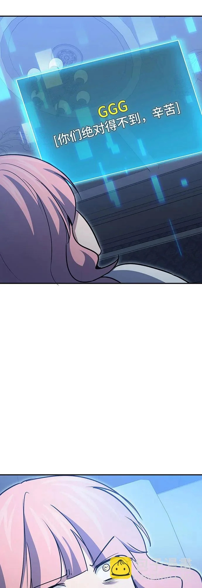 第125话 第54页