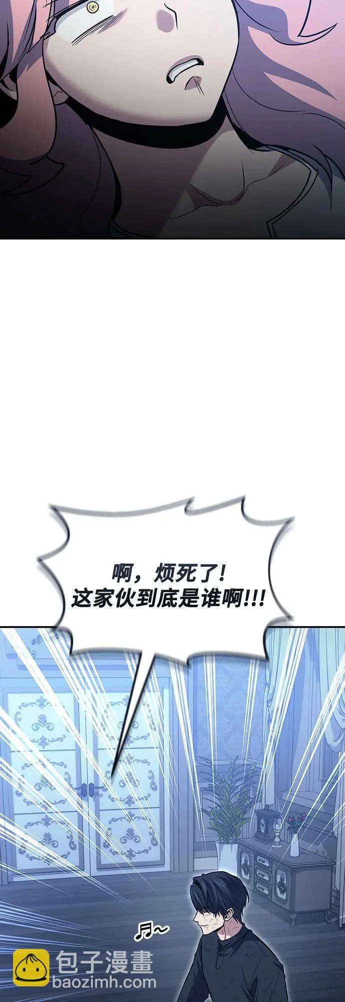 第125话 第55页