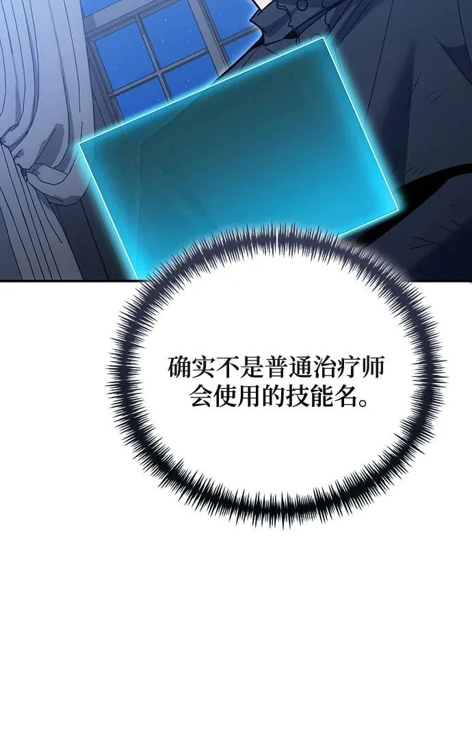 第125话 第58页