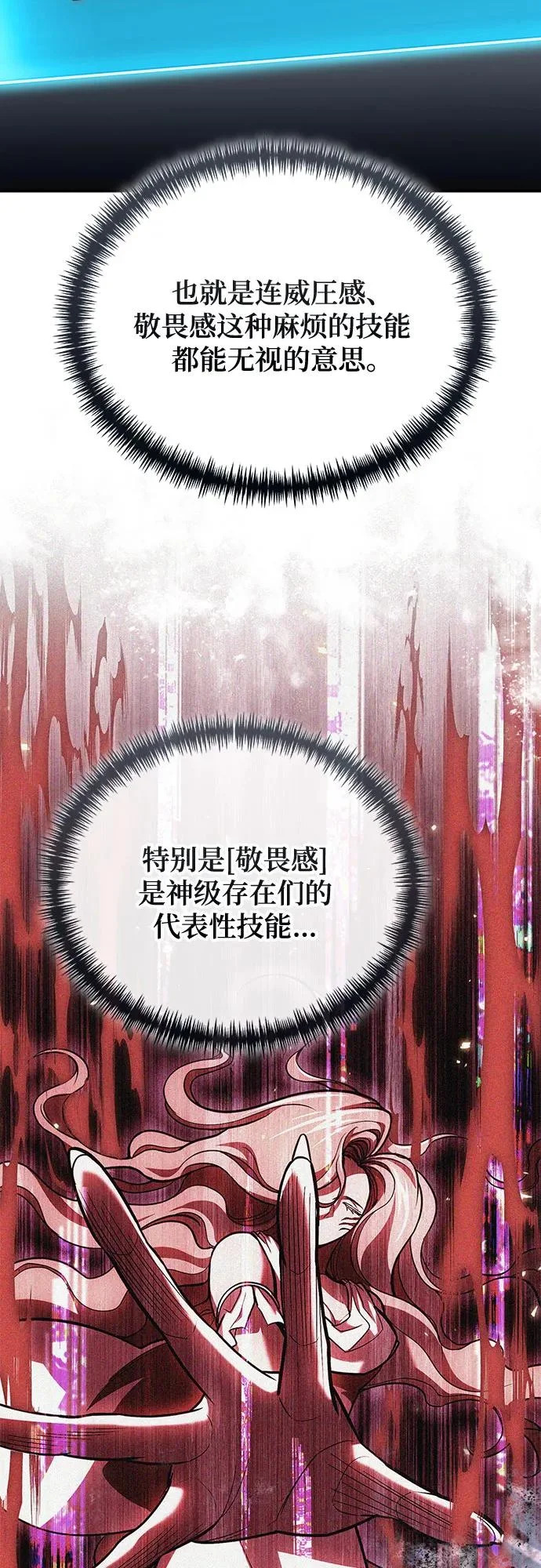 第125话 第62页