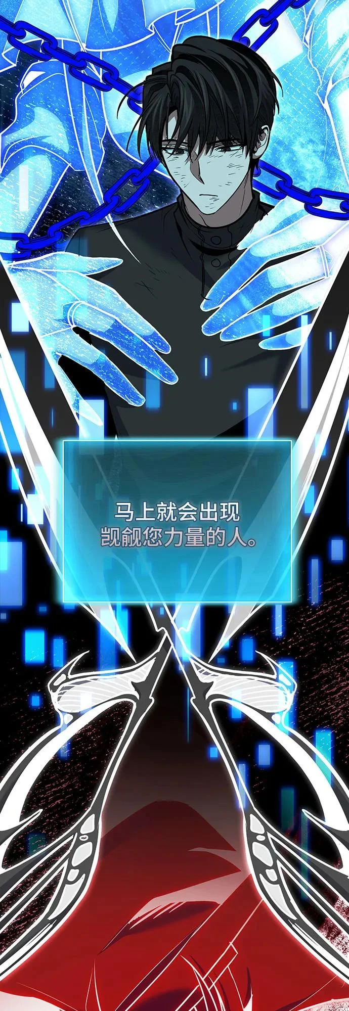 第125话 第68页