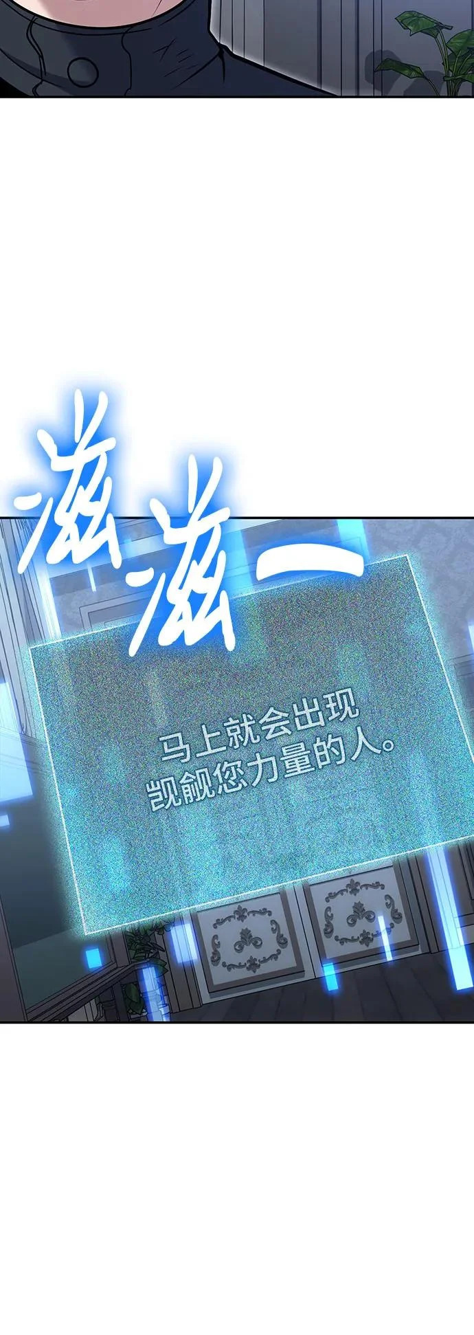 第125话 第70页