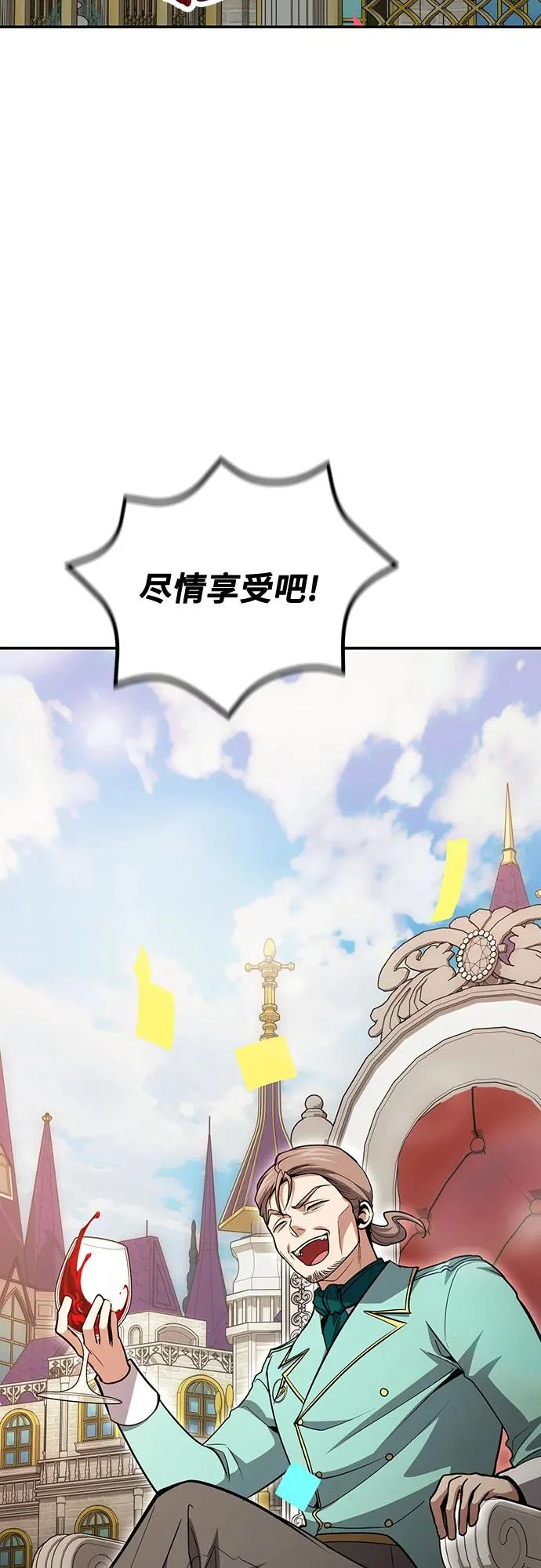 第126话（第二季 最终话） 第43页