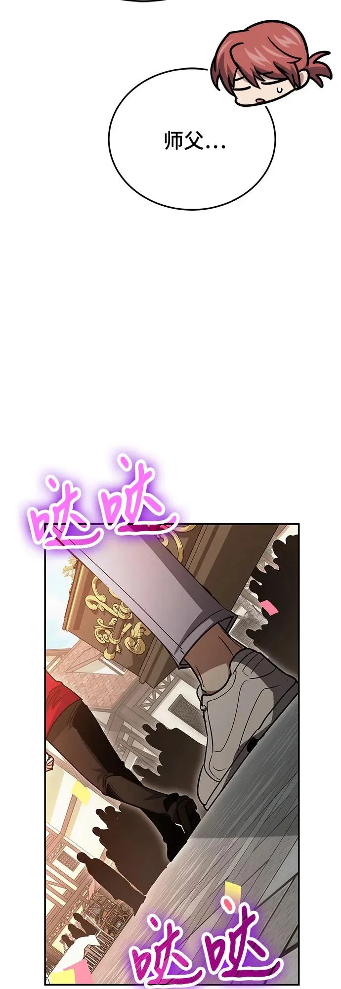 第126话（第二季 最终话） 第48页