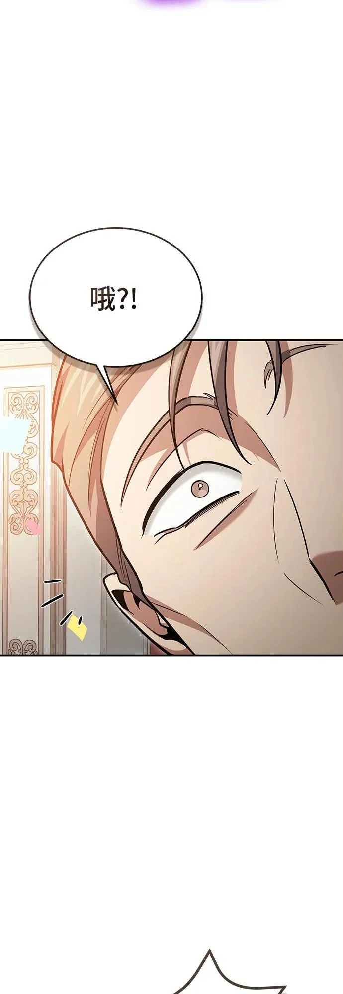 第126话（第二季 最终话） 第49页