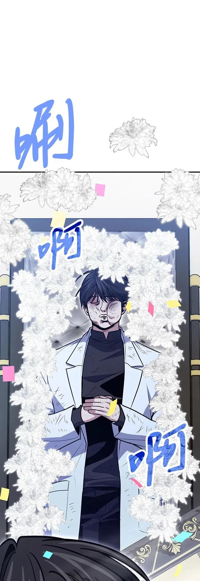 第126话（第二季 最终话） 第57页