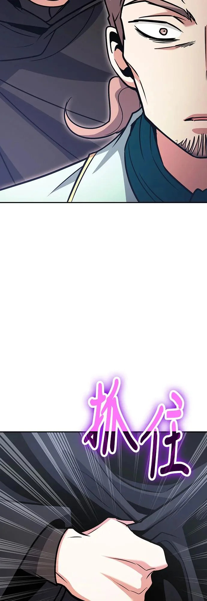 第126话（第二季 最终话） 第66页