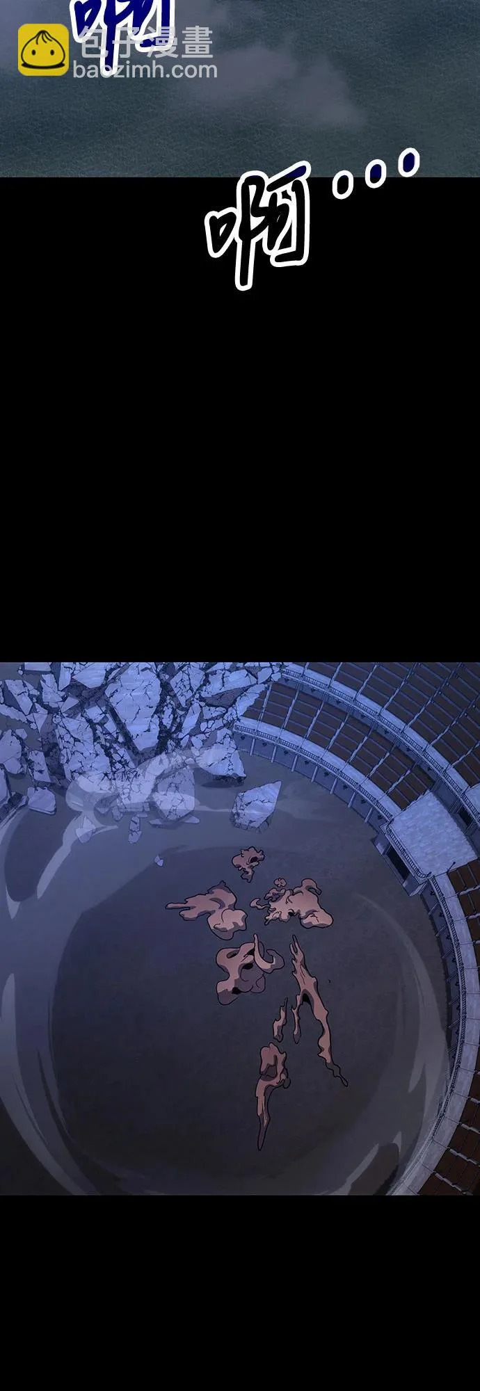 第126话（第二季 最终话） 第87页