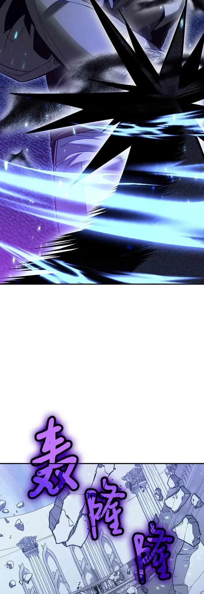 第127话 第10页