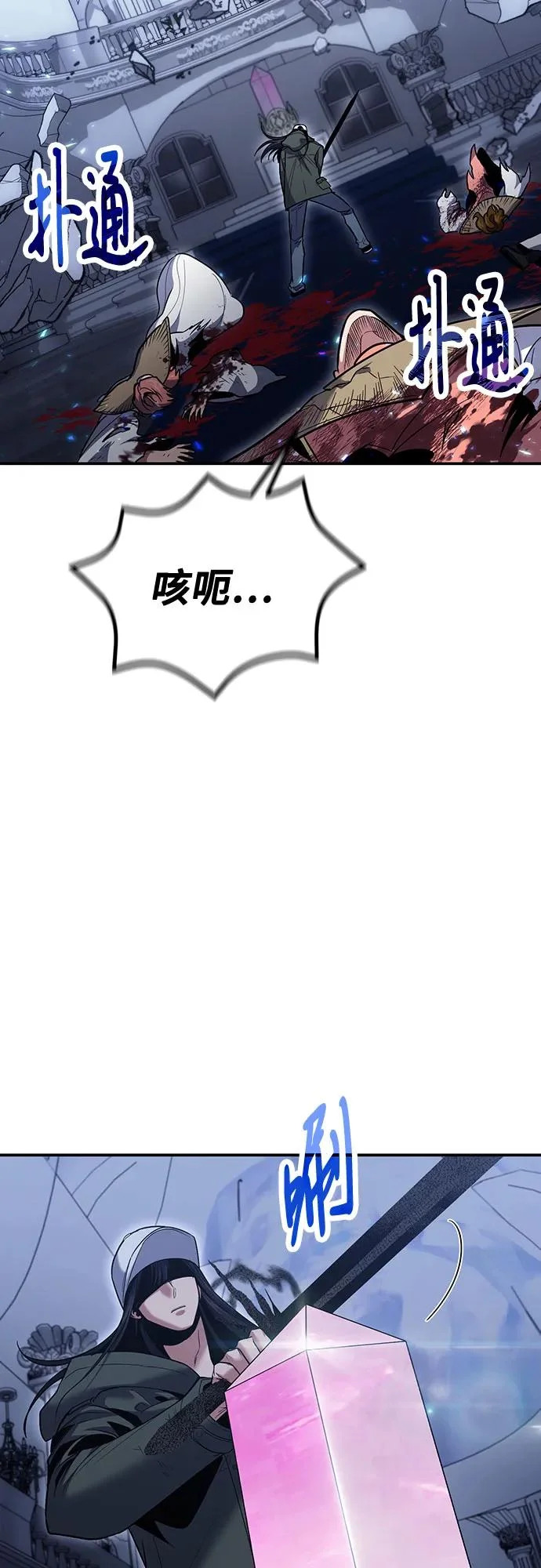 第127话 第11页