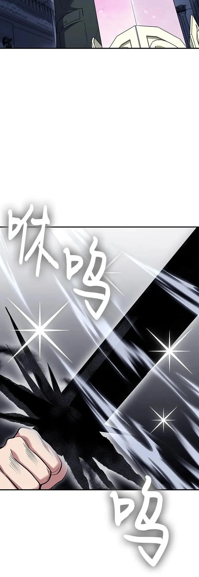 第127话 第12页