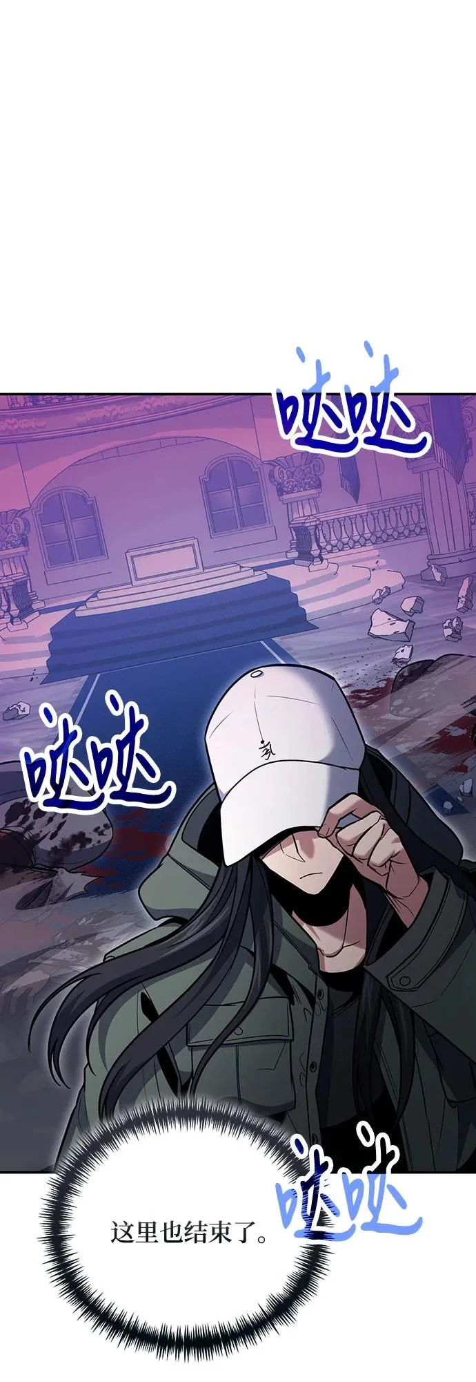 第127话 第15页
