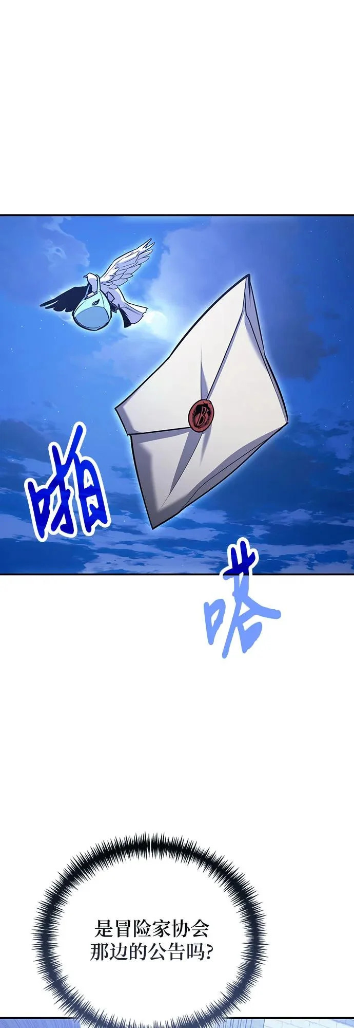 第127话 第17页