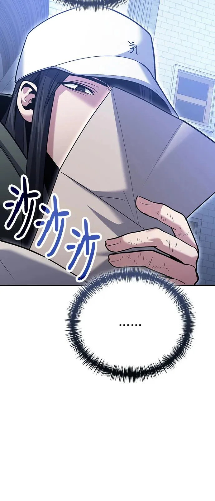 第127话 第18页