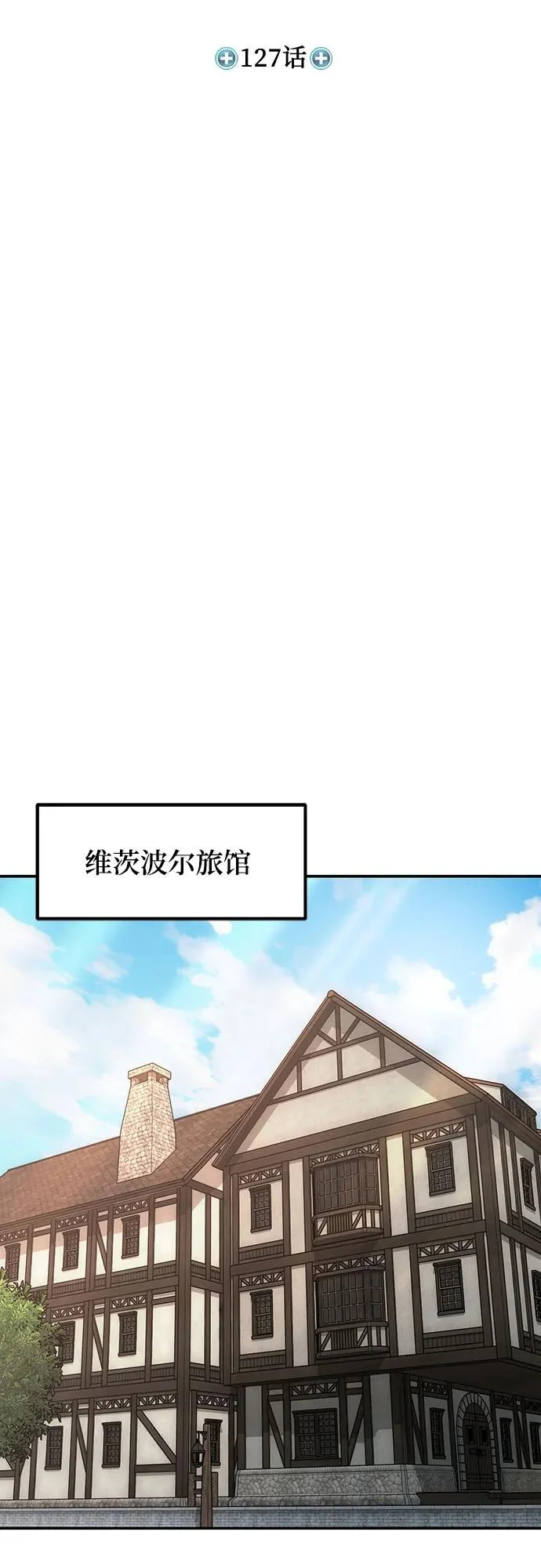 第127话 第23页