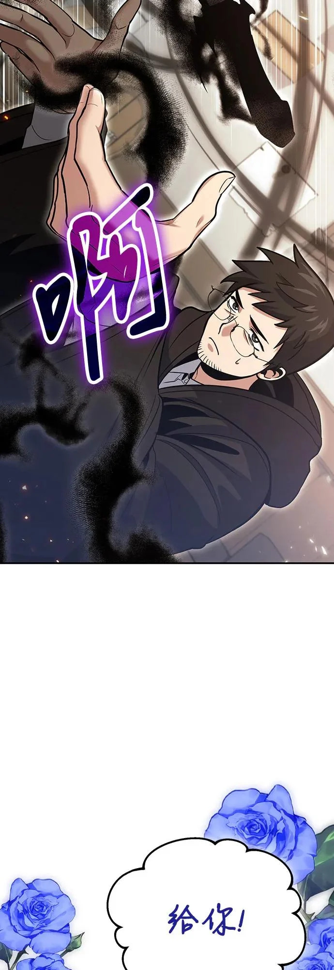 第127话 第40页