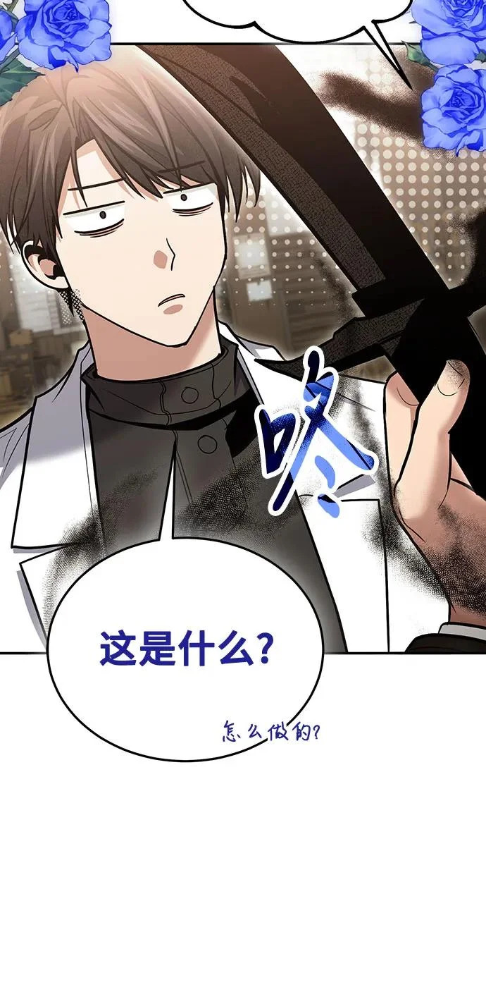 第127话 第41页