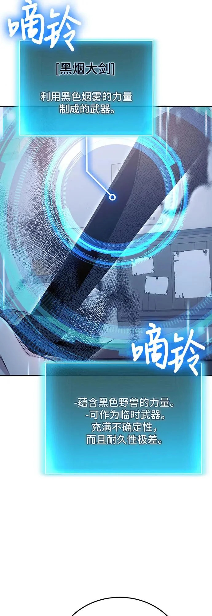 第127话 第44页