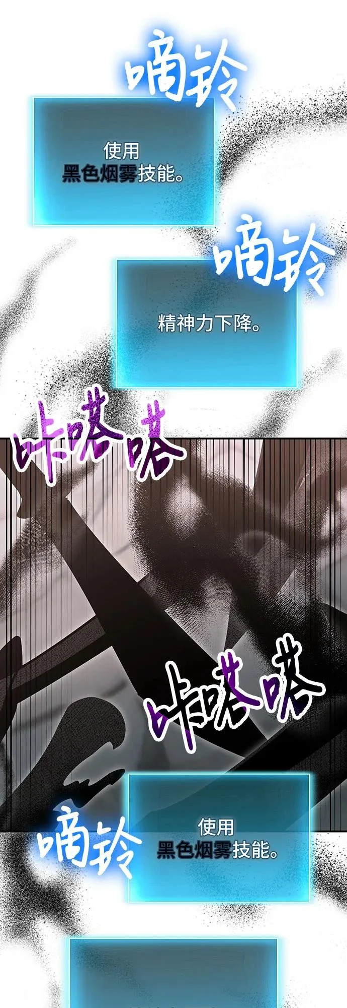 第127话 第49页
