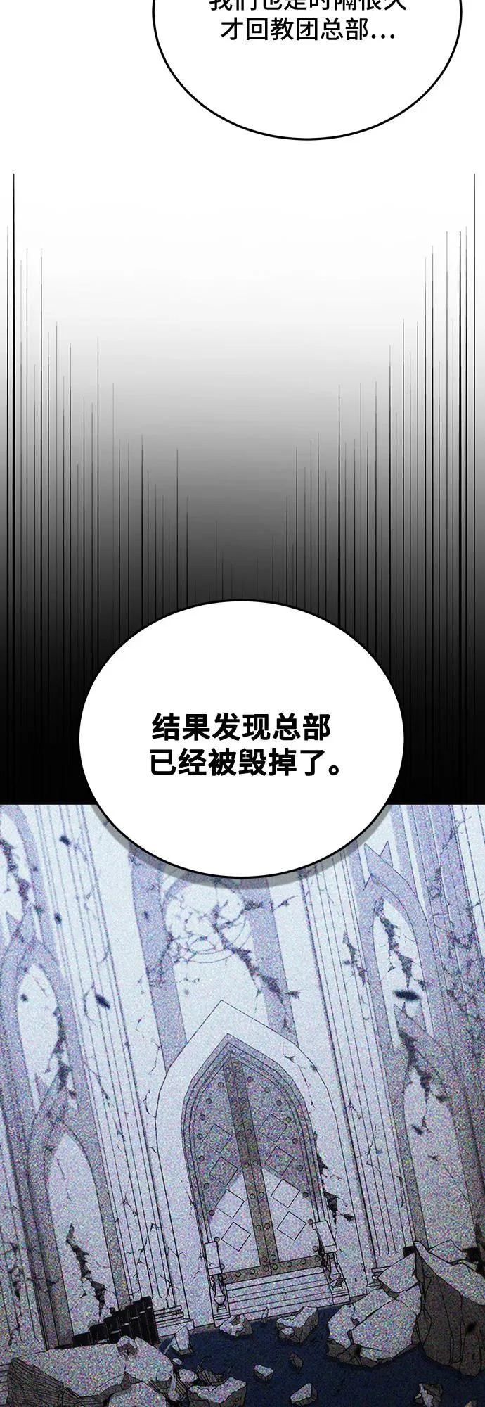 第127话 第56页