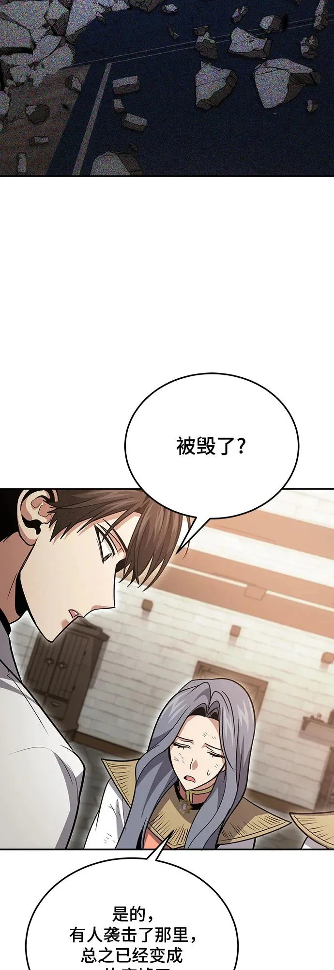 第127话 第57页