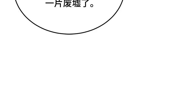 第127话 第58页