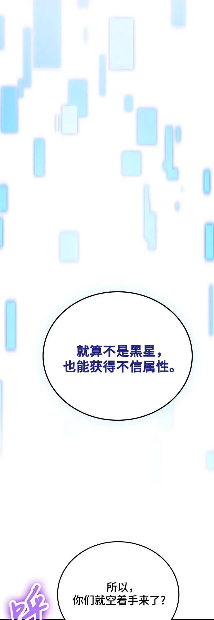 第127话 第62页