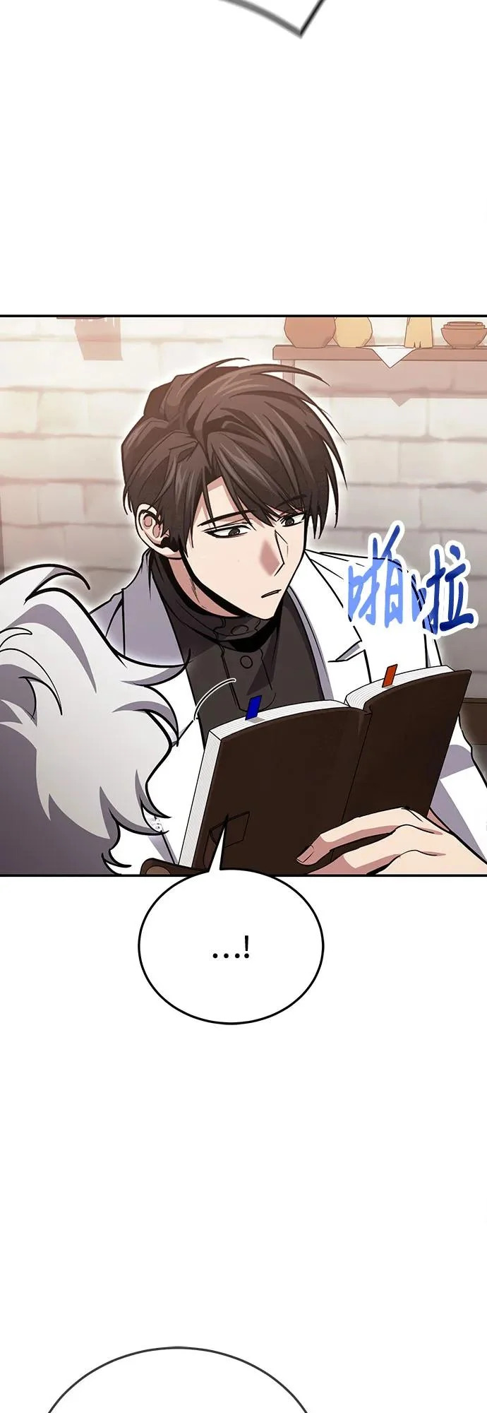 第127话 第65页