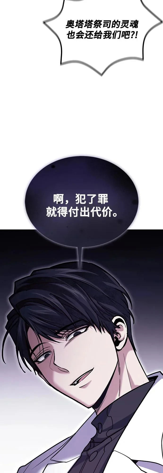 第127话 第72页