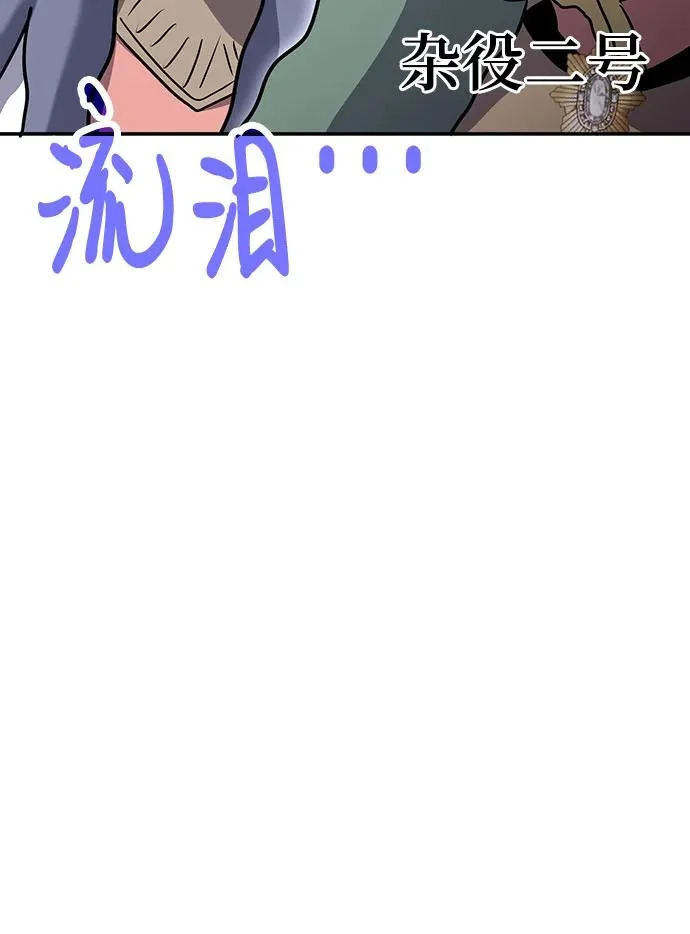 第127话 第74页