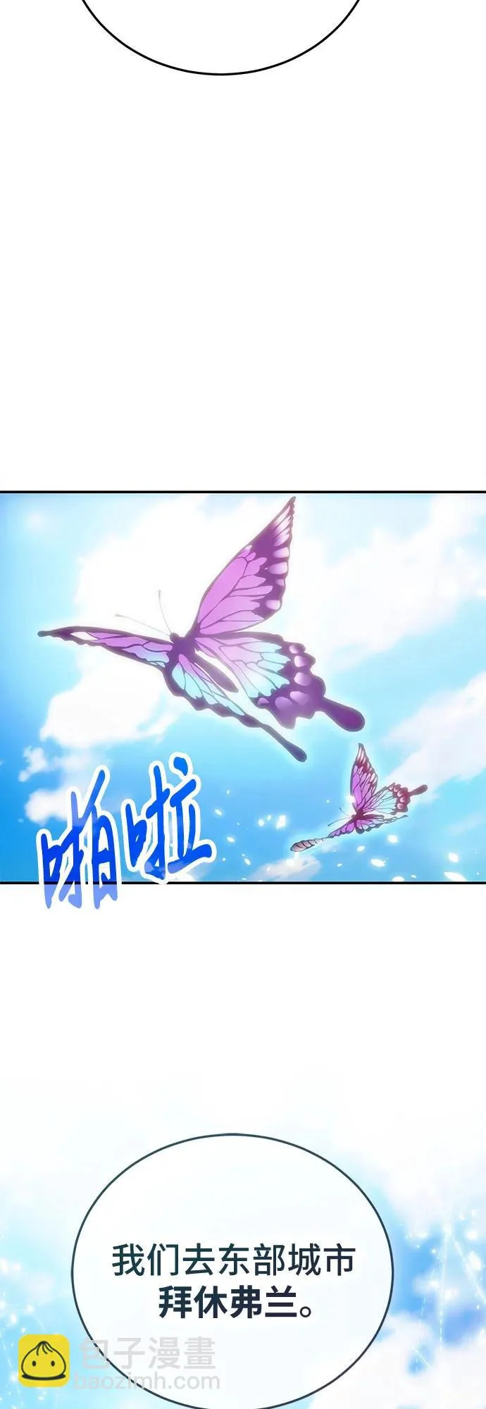 第127话 第76页