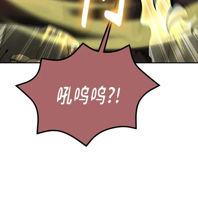 第128话 第12页
