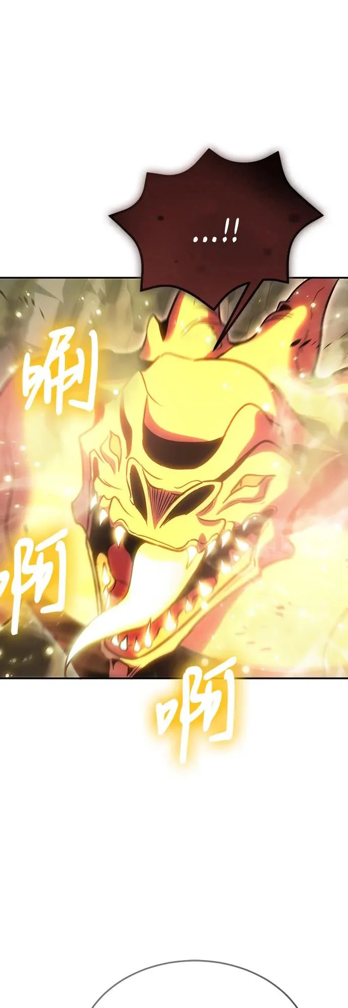 第128话 第13页