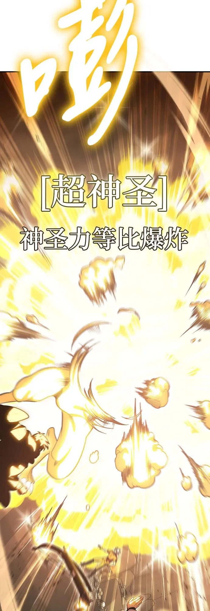 第128话 第15页