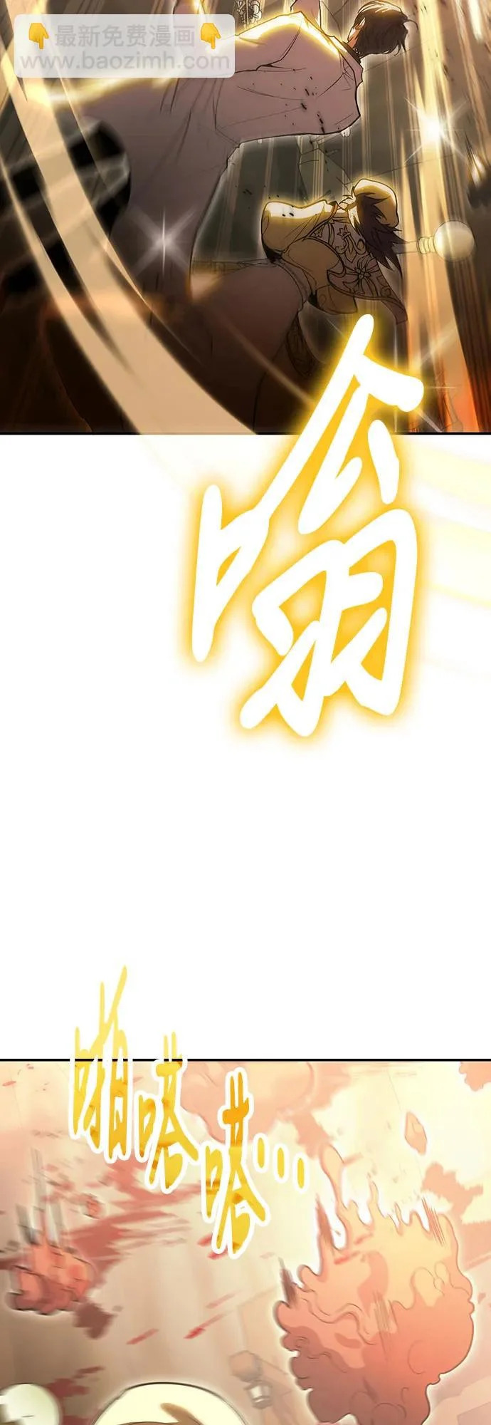 第128话 第16页