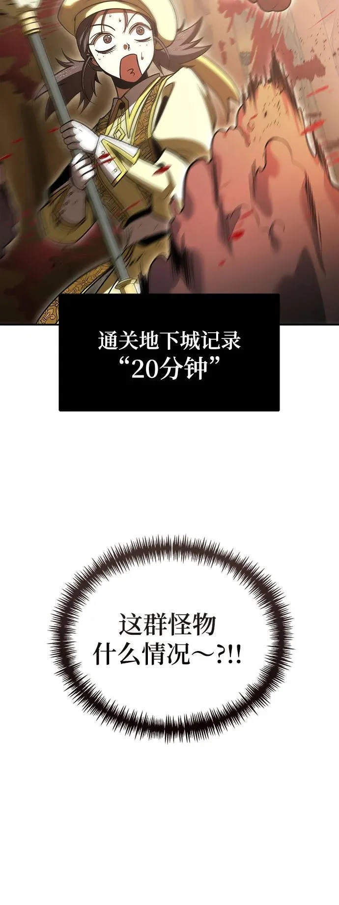 第128话 第17页