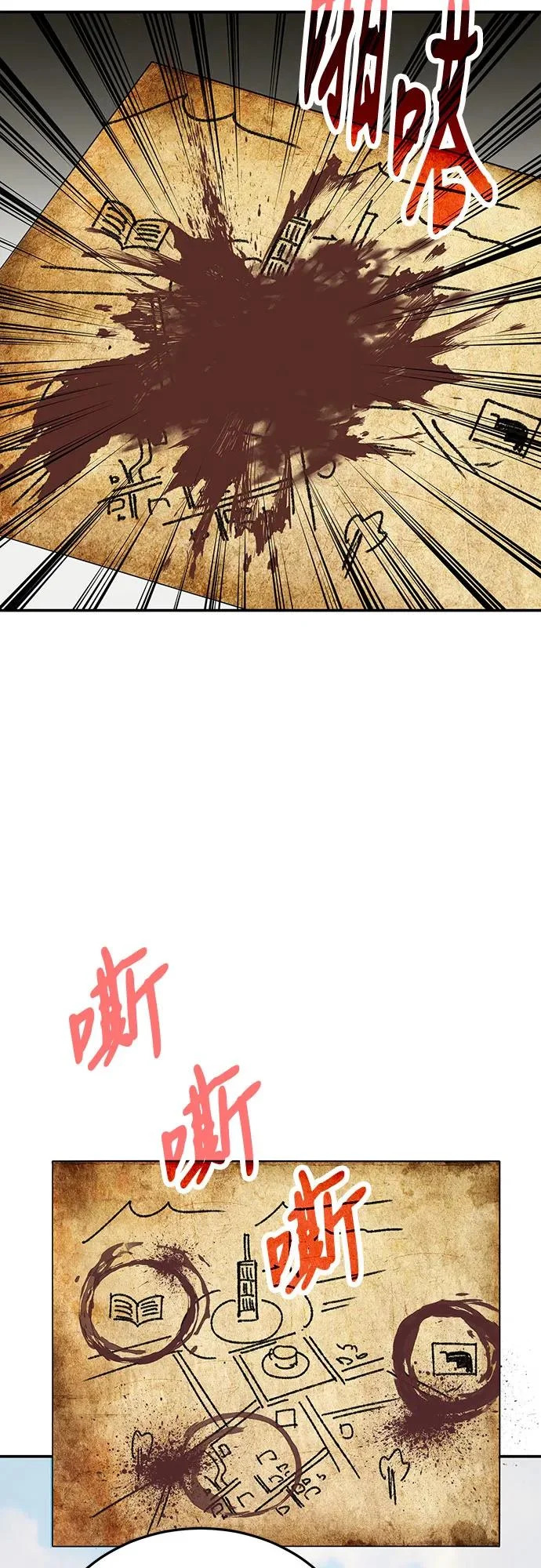 第128话 第21页