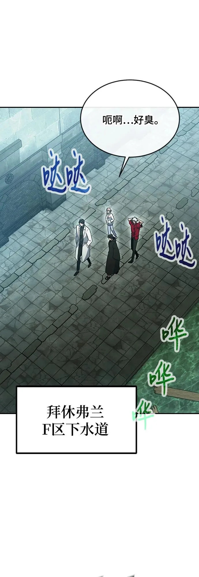 第128话 第27页