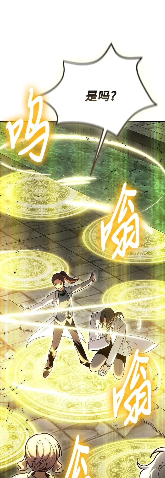 第128话 第39页
