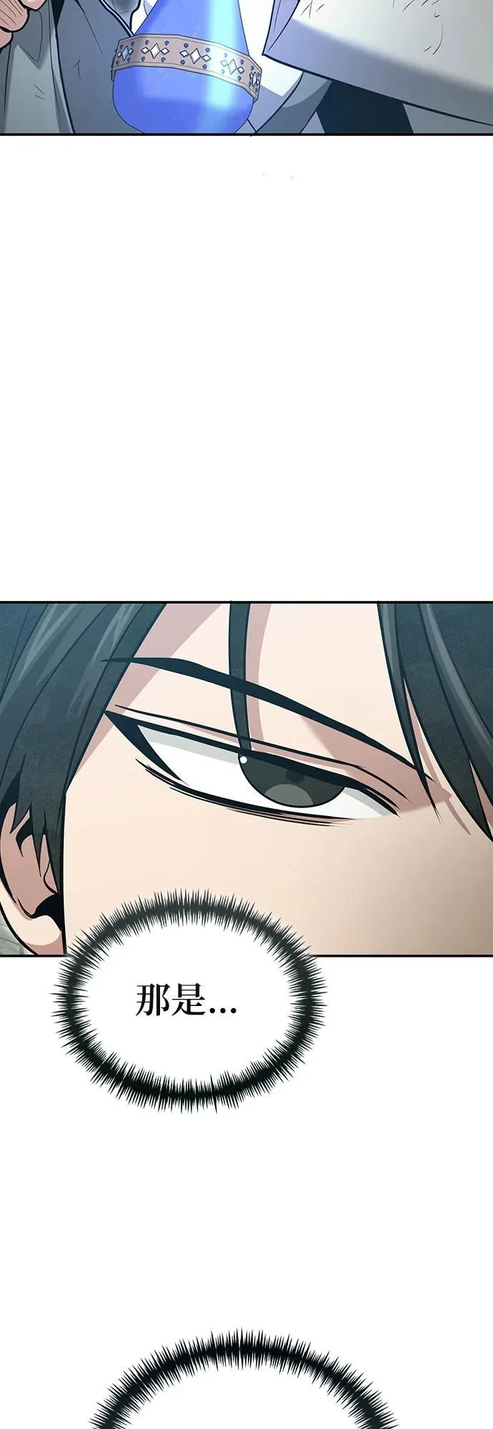 第128话 第48页