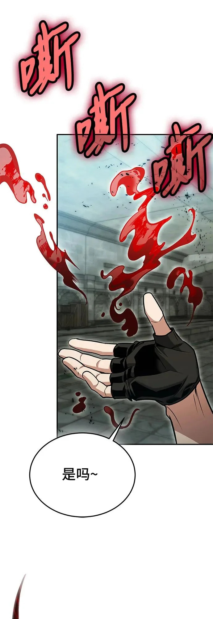 第128话 第63页
