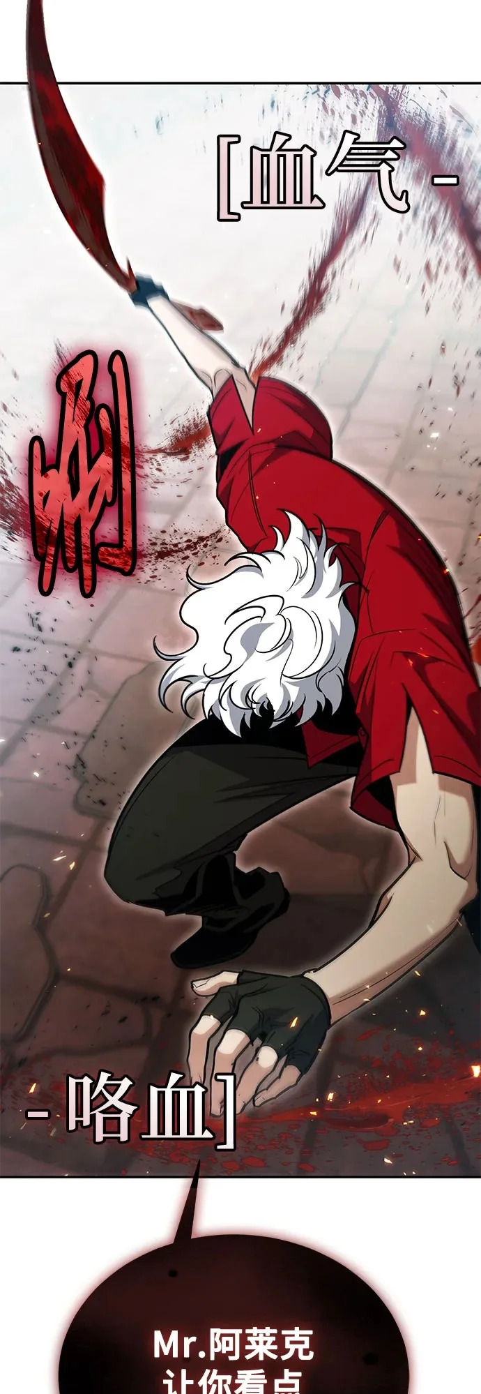 第128话 第64页