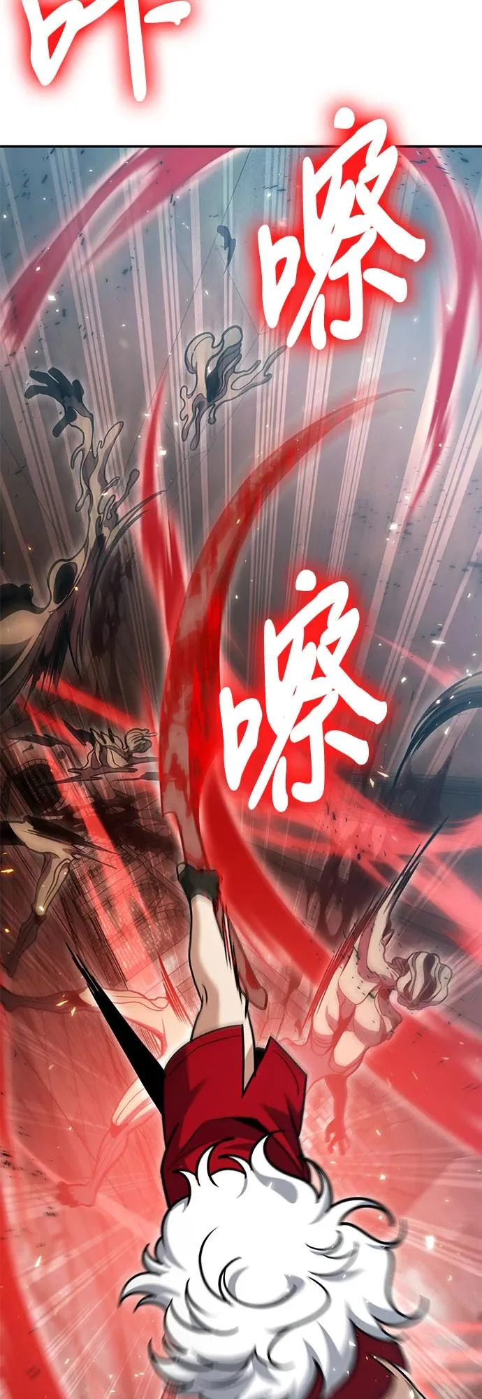 第128话 第66页