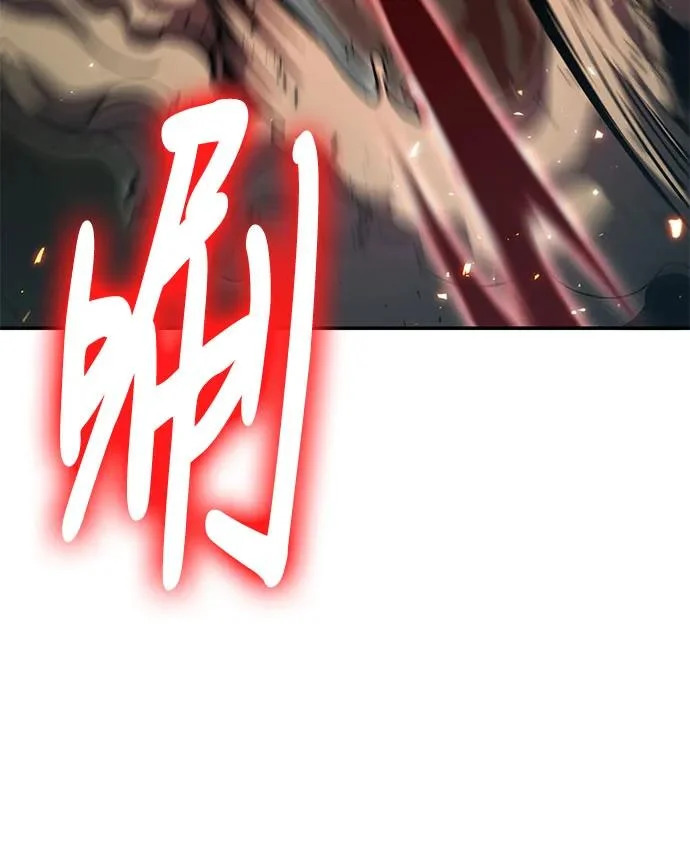 第128话 第68页