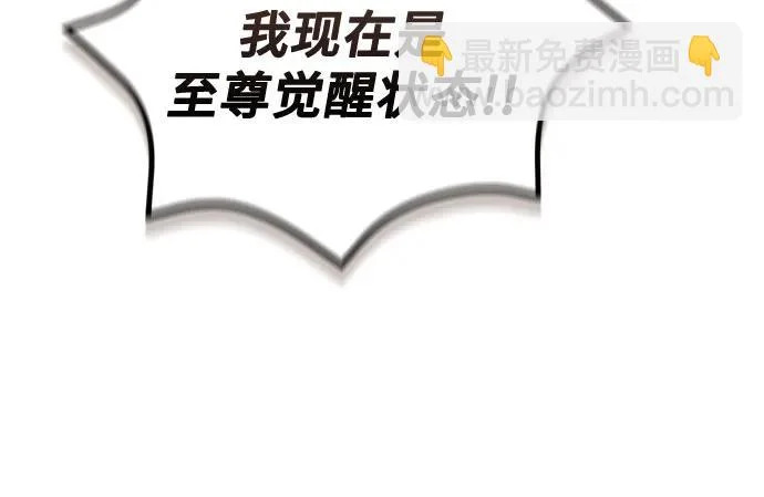 第129话 第11页