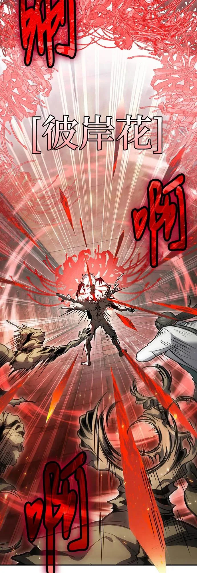 第129话 第13页