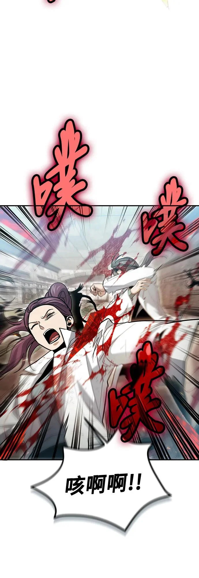 第129话 第14页