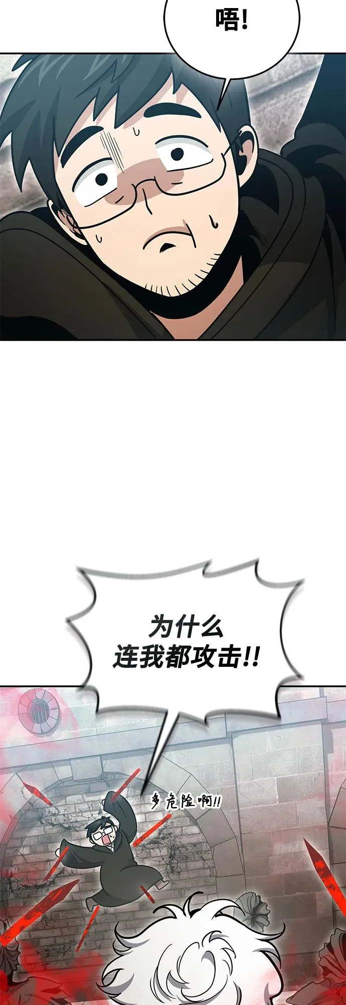 第129话 第19页