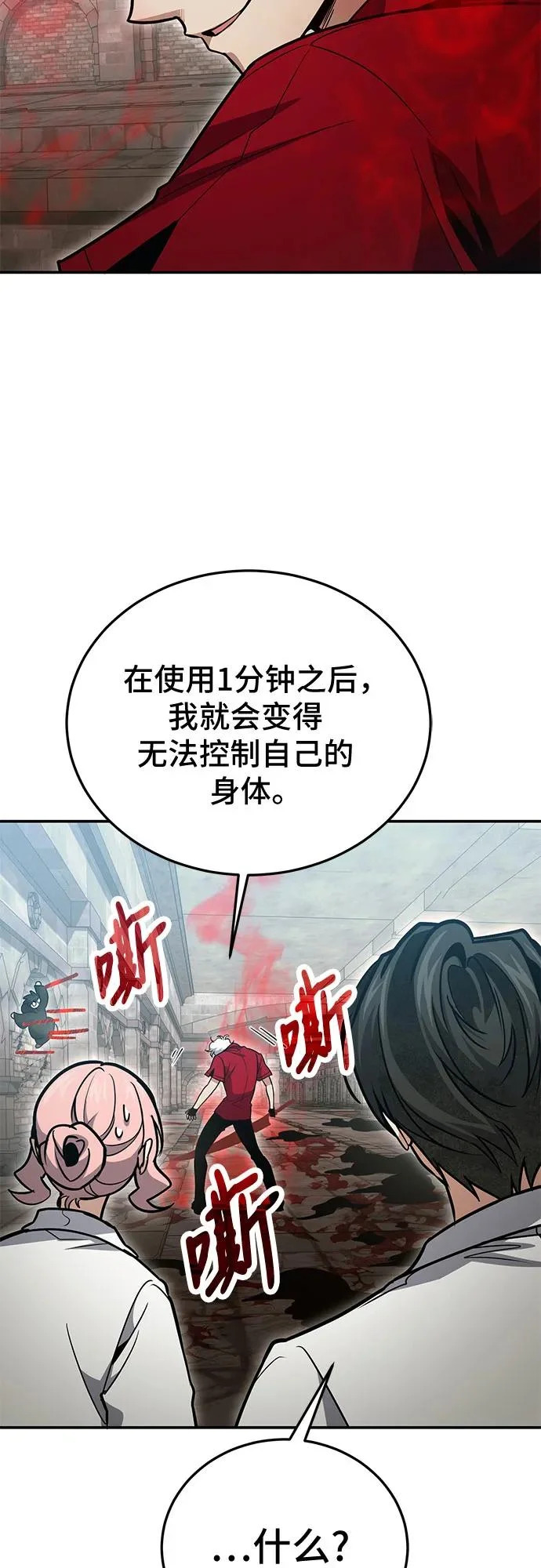 第129话 第21页